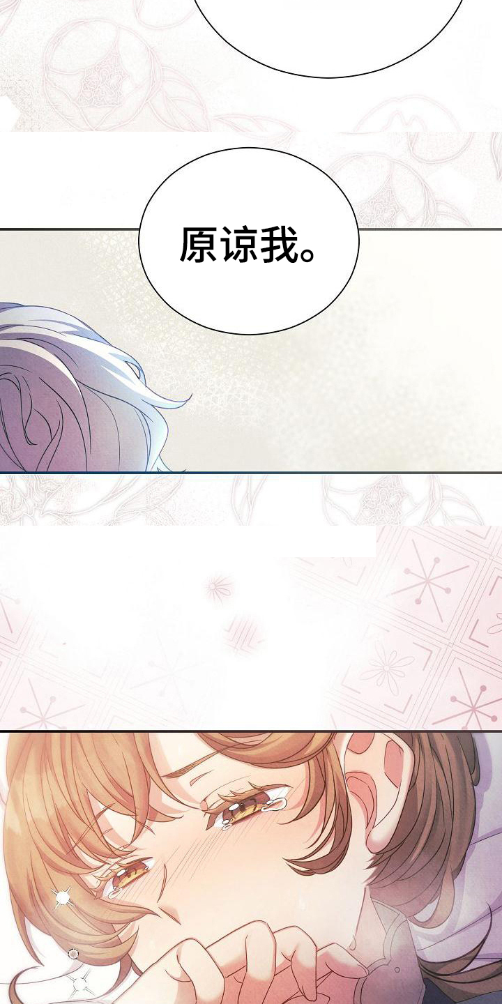 第1章：财务官2