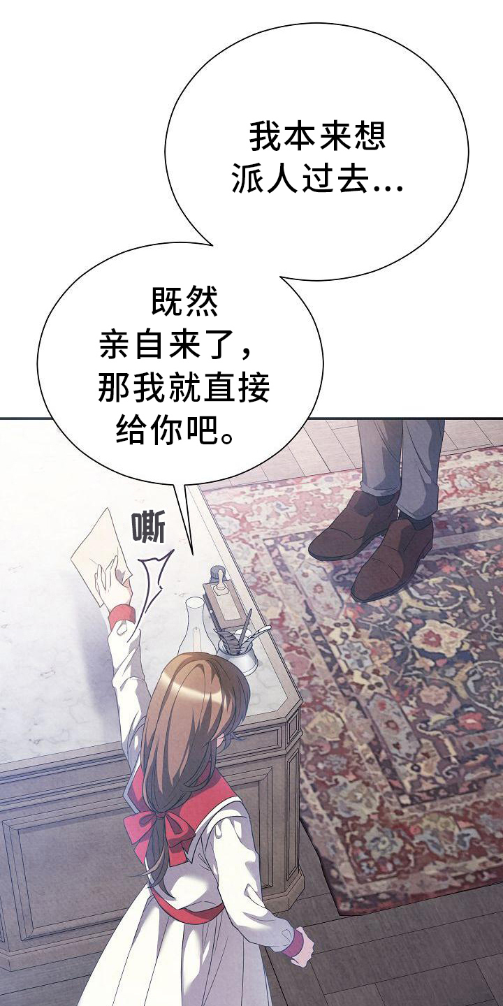 第14章：其他的理由2