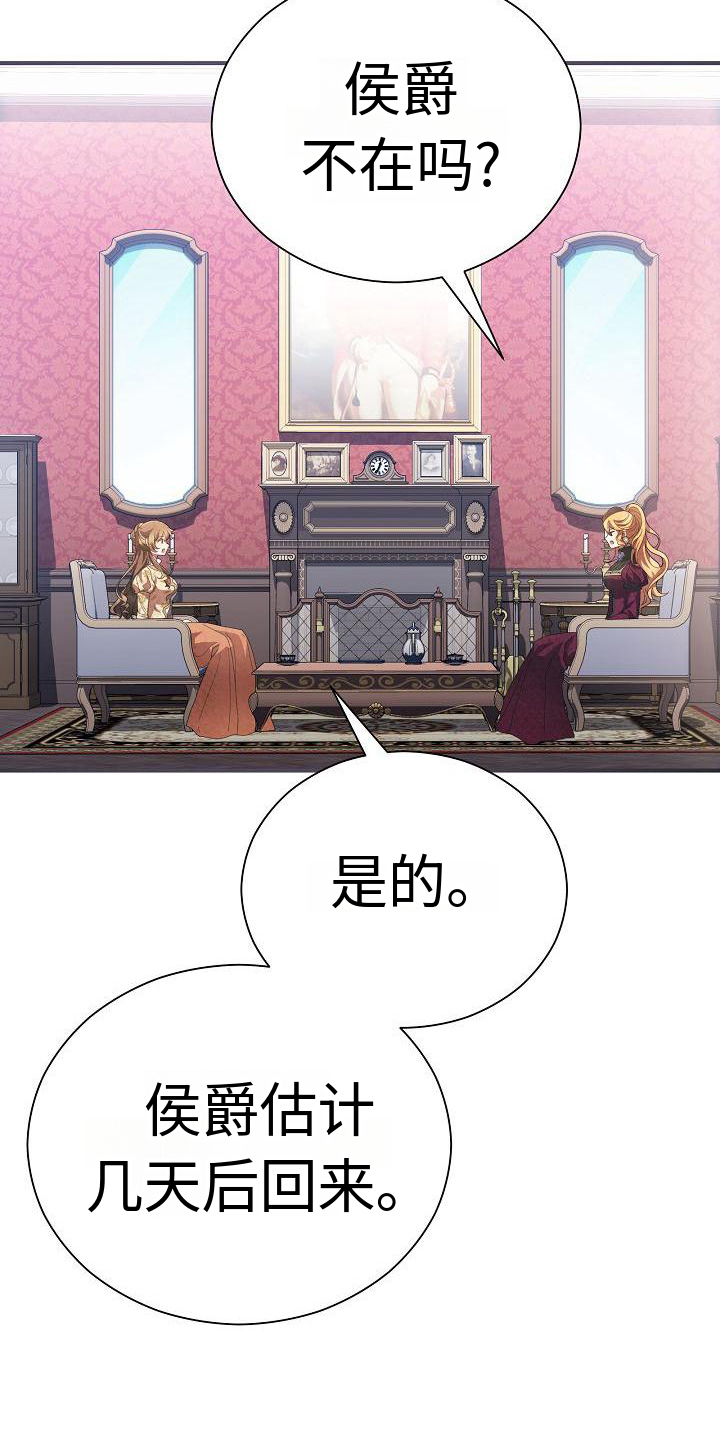 第4章：表明身份3