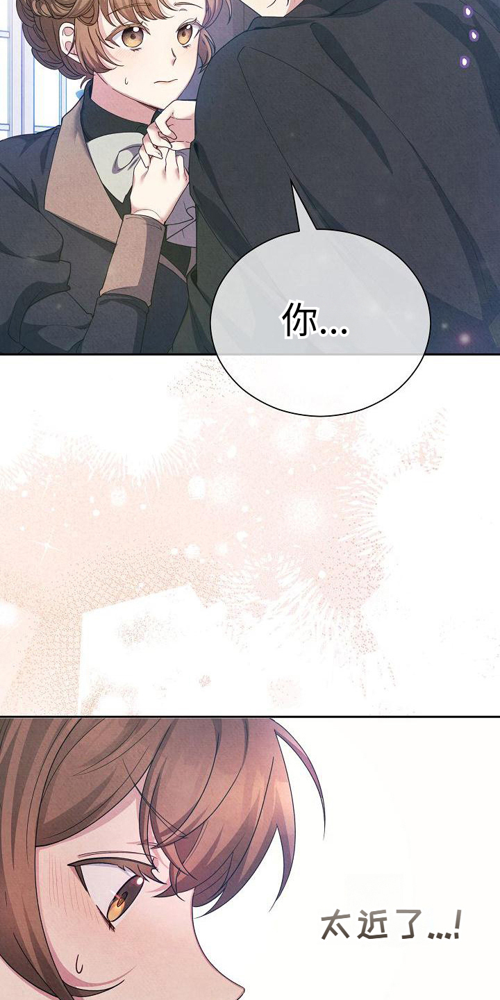 第3章：上门求婚1