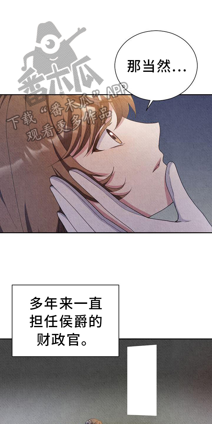 第34章：帮你知道0