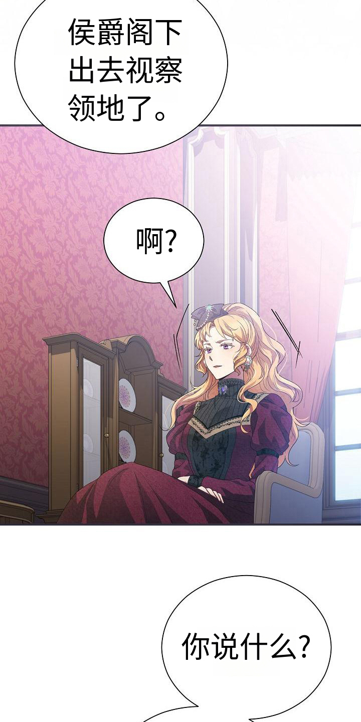 第4章：表明身份2