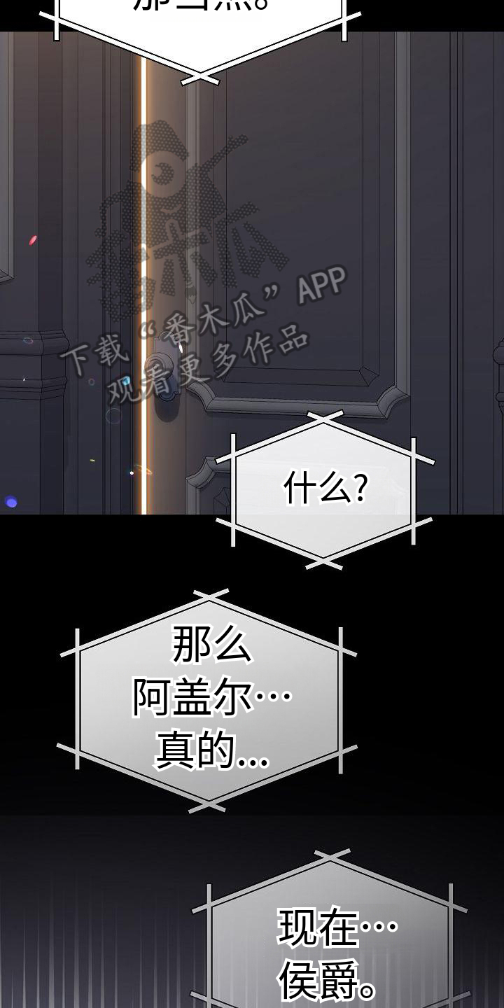 第9章：都知道了4