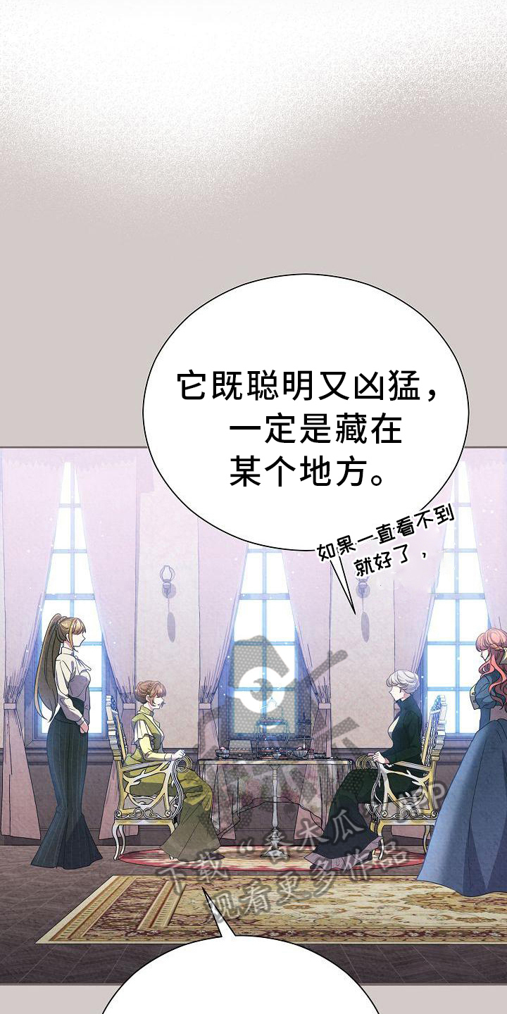 第26章：不一样0