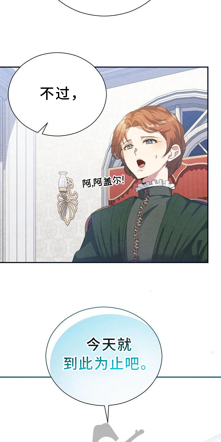 第12章：非常不好4