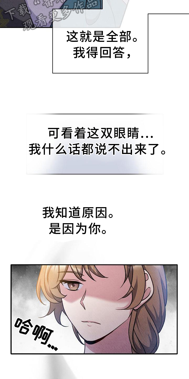 第34章：帮你知道4