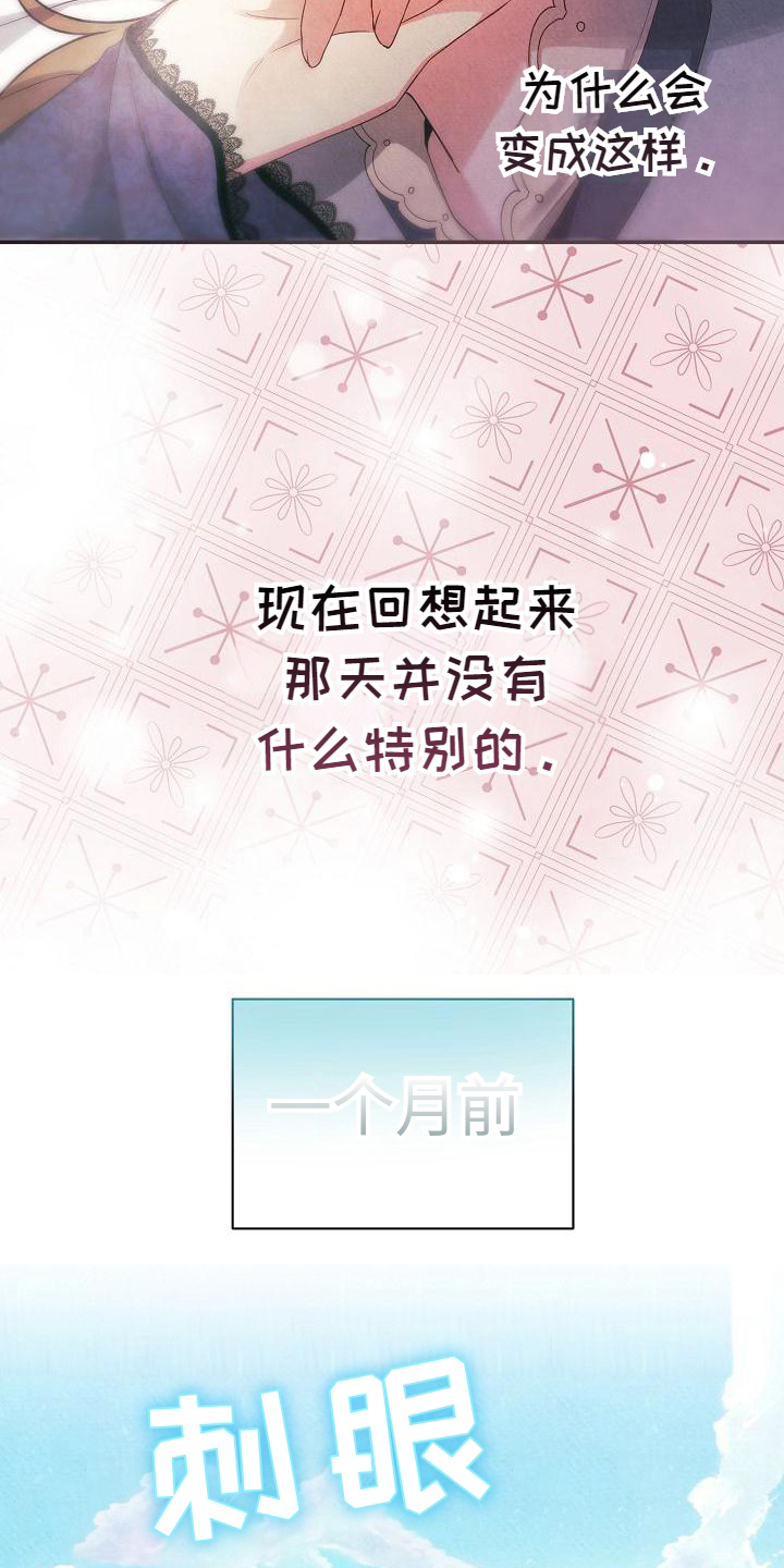 第1章：财务官3