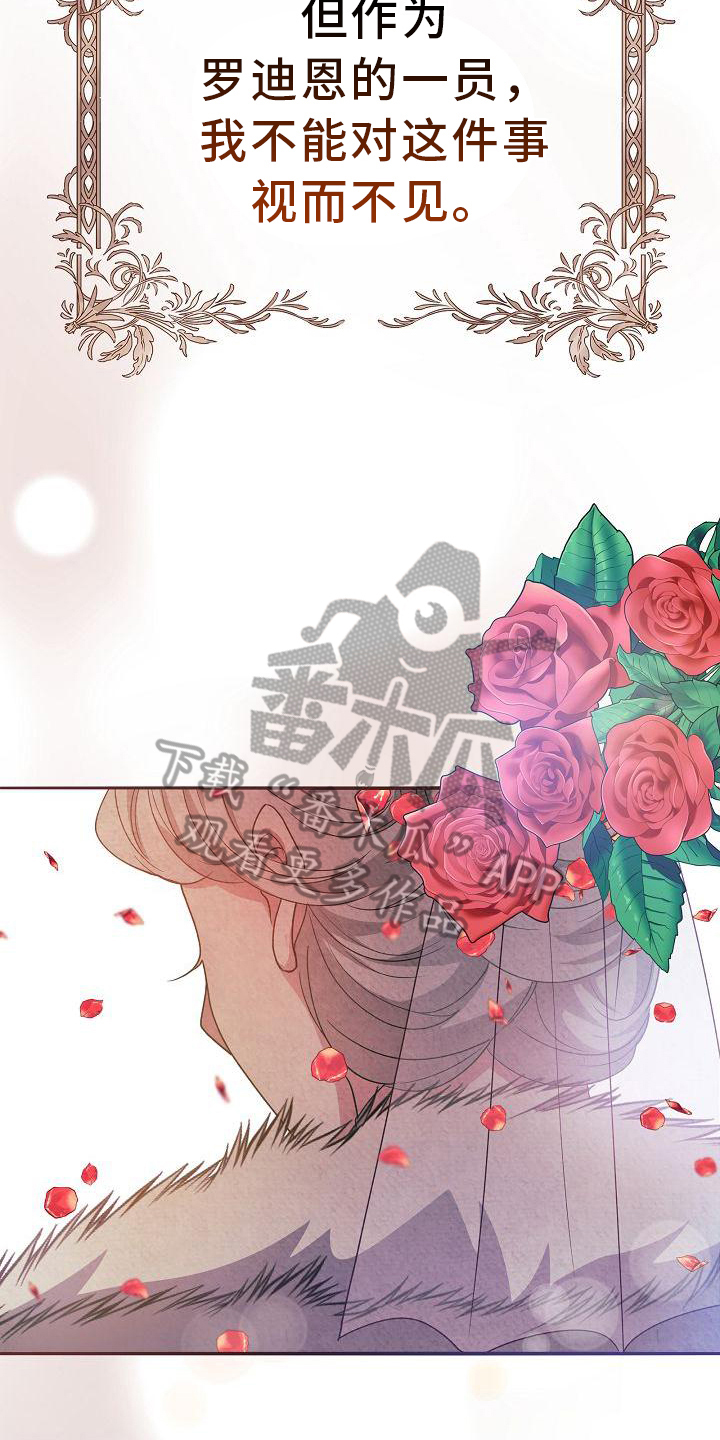 第23章：紧急事件3