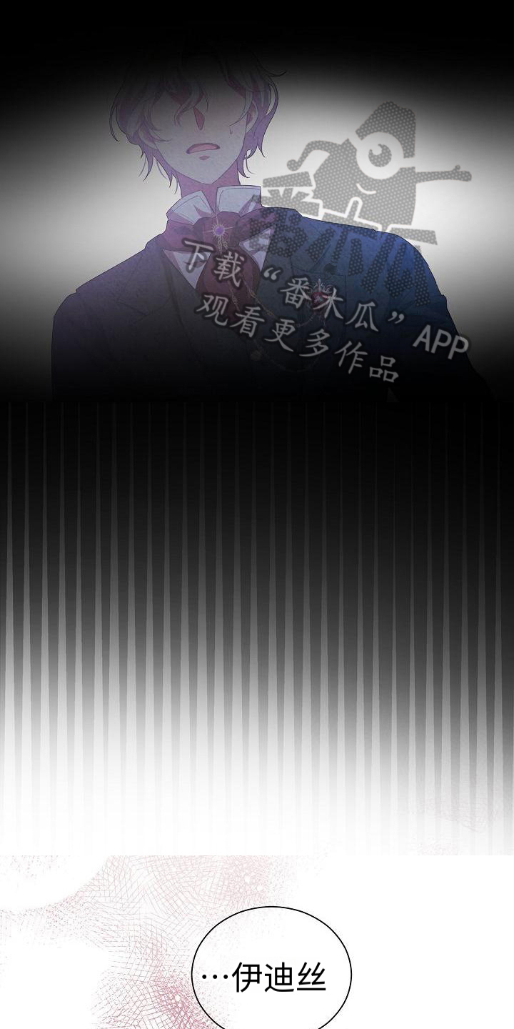 第8章：唯一的办法0