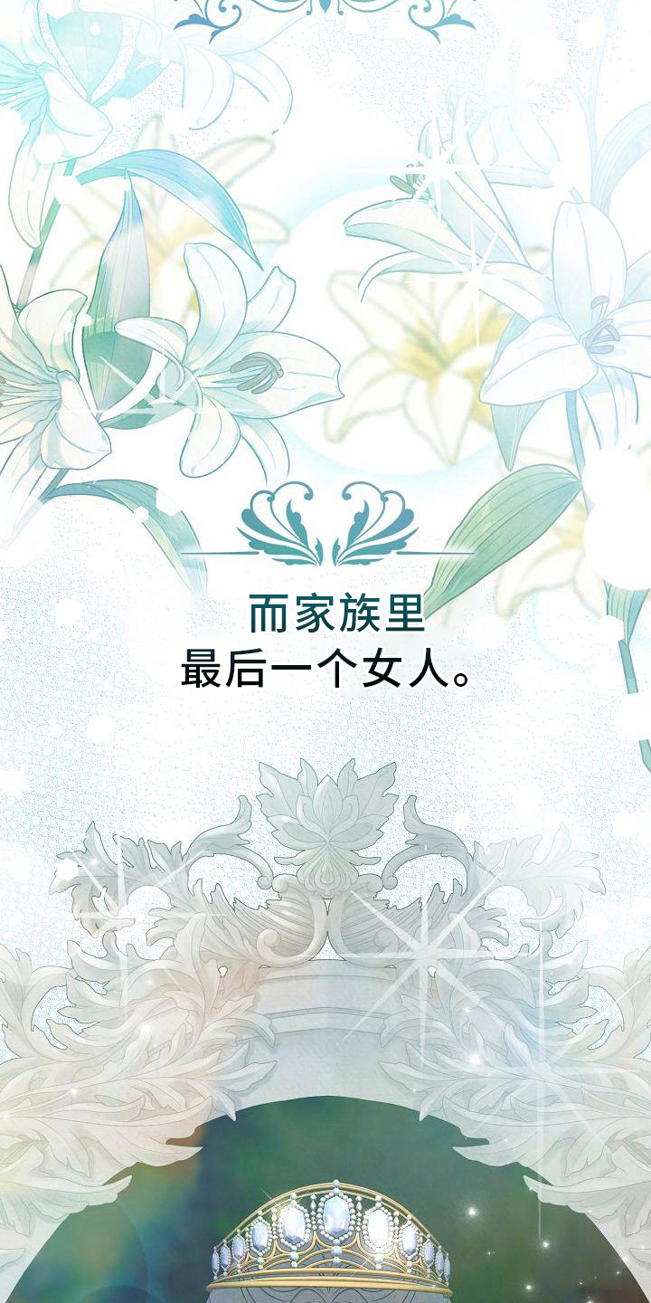 第21章：关系改变4