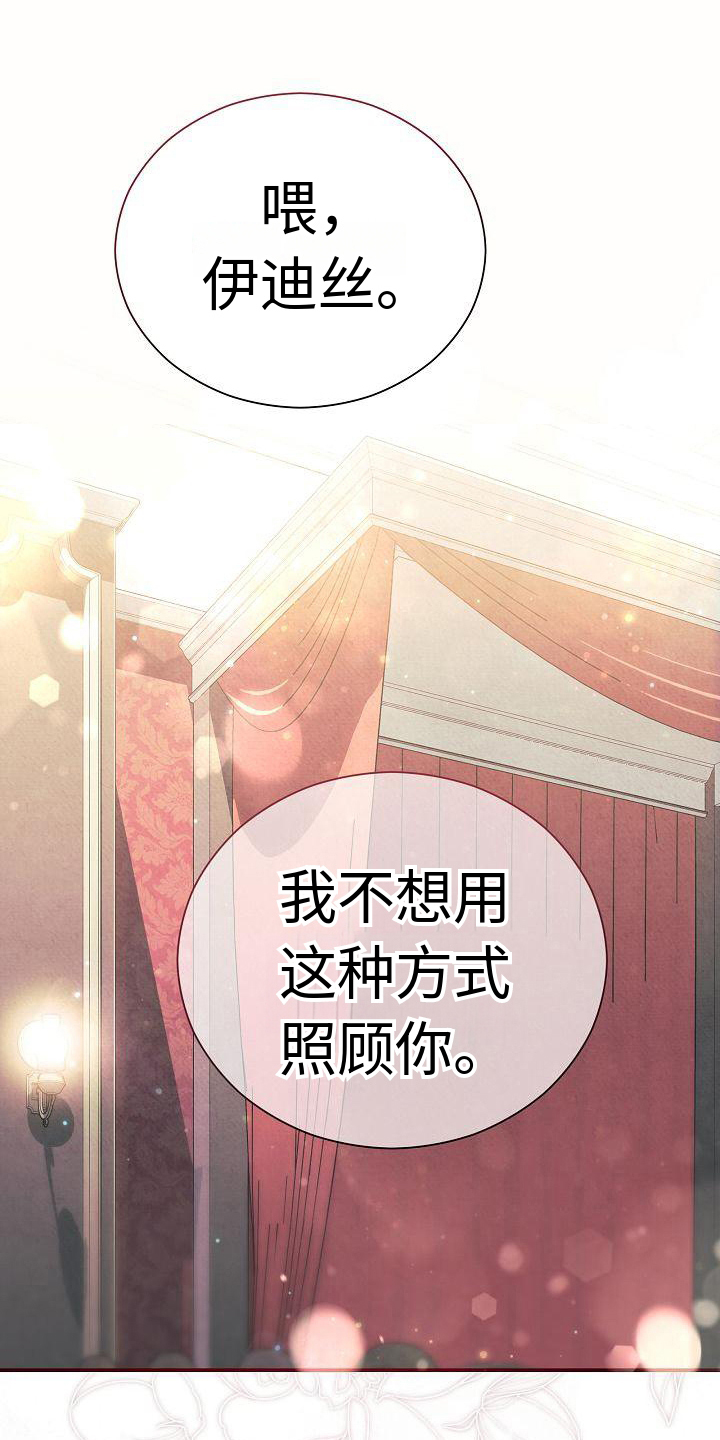 第1章：财务官0