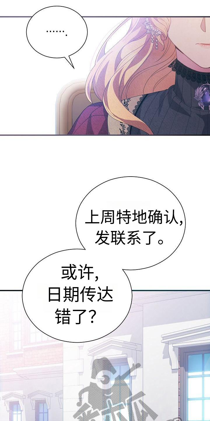 第4章：表明身份4