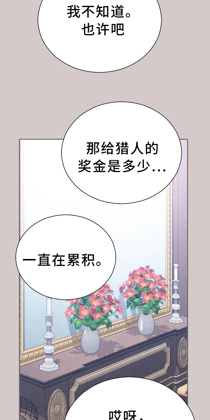 第26章：不一样1