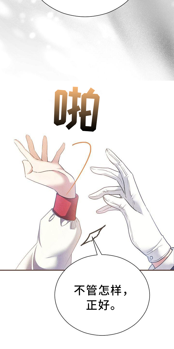 第14章：其他的理由1