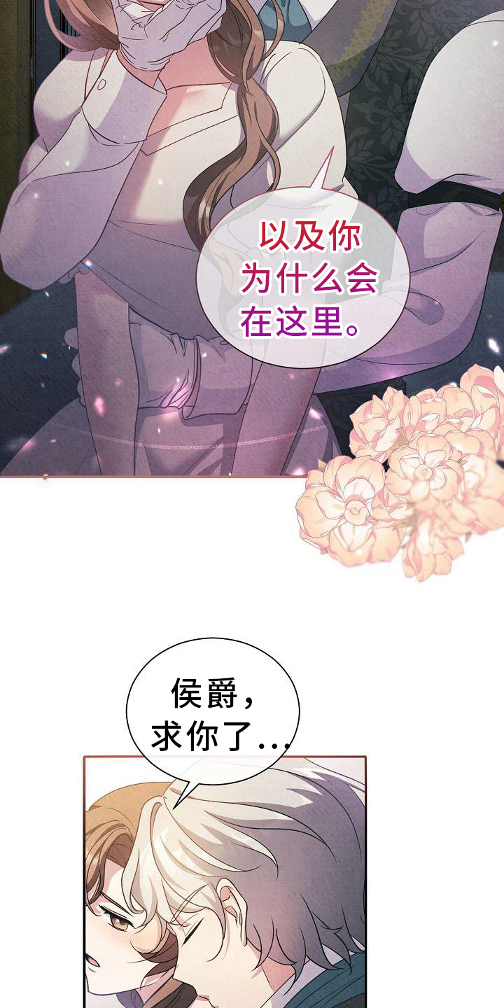 第34章：帮你知道0