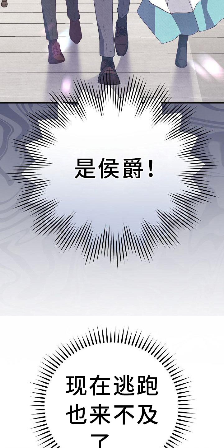 第13章：找上门1