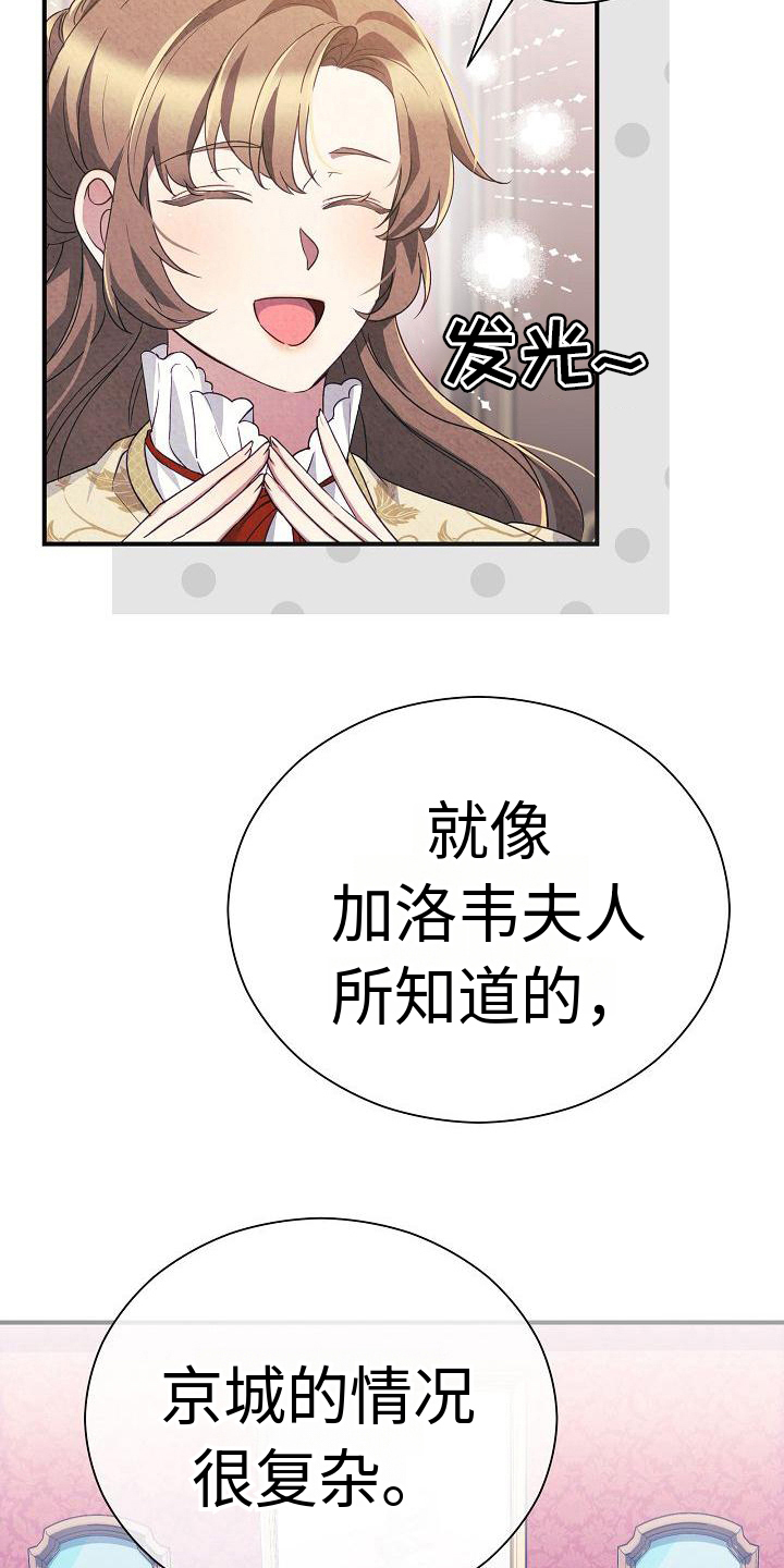 第4章：表明身份0