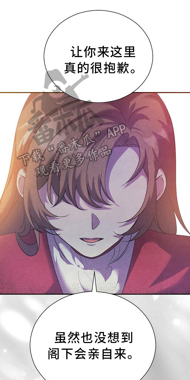 第14章：其他的理由0