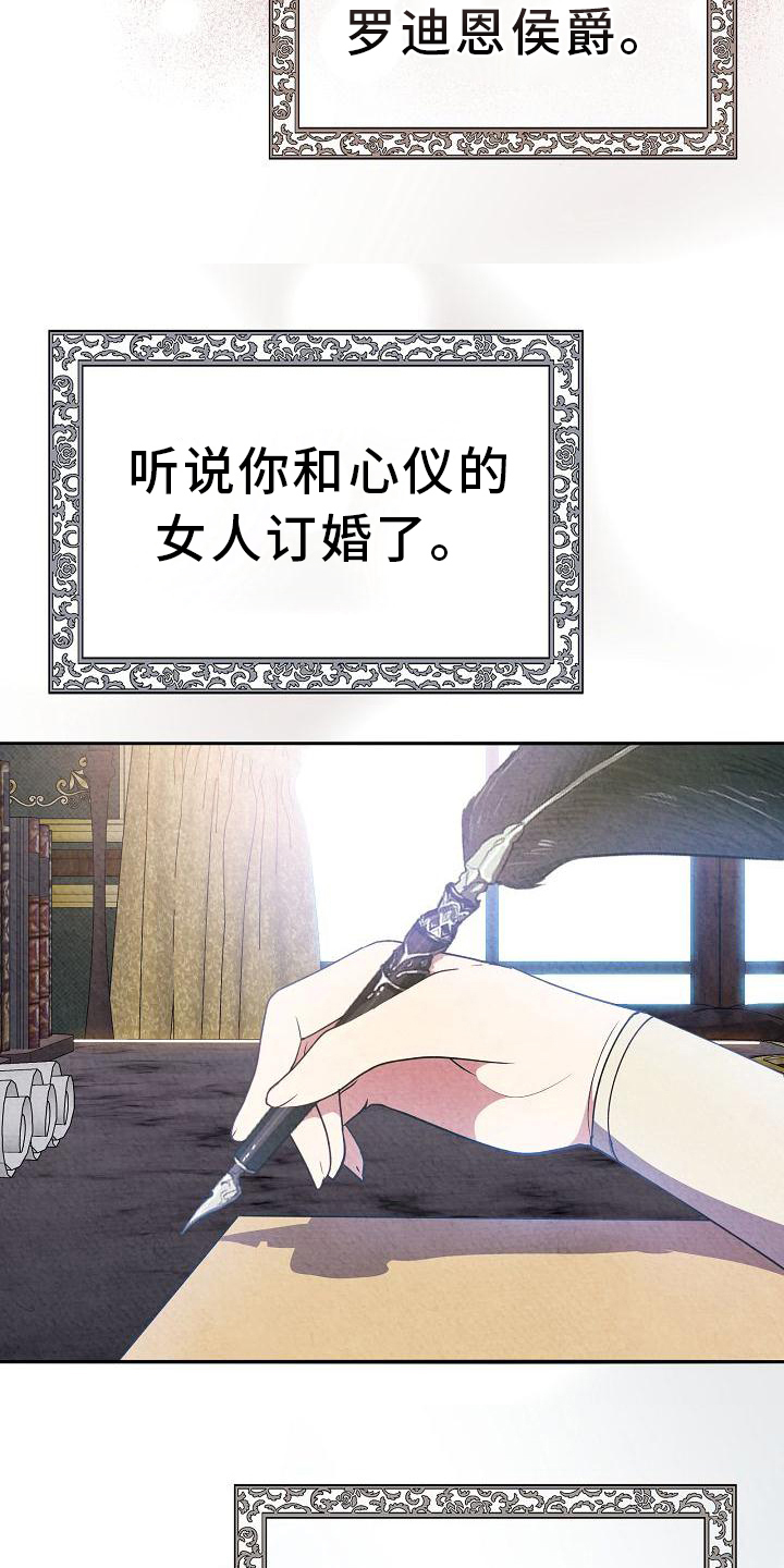 第23章：紧急事件1