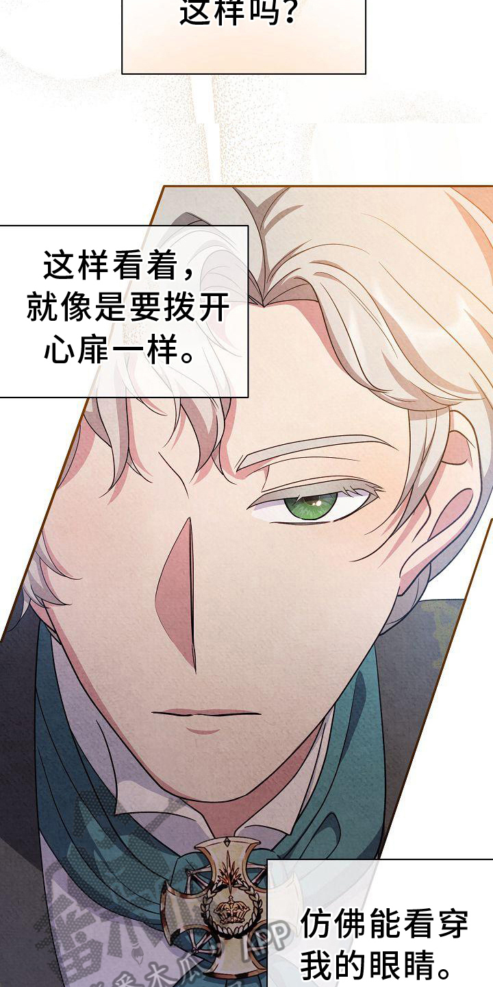 第34章：帮你知道3