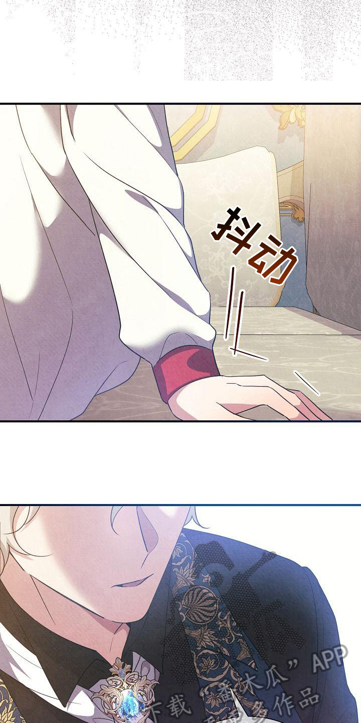 第17章：遵守规则2