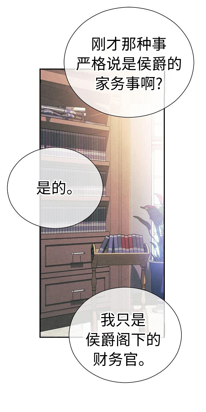 第2章：心情不好1