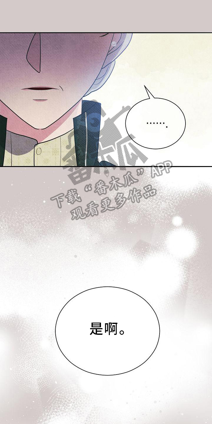 第26章：不一样4