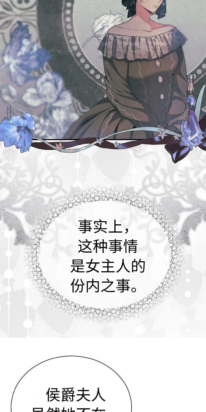 第2章：心情不好4