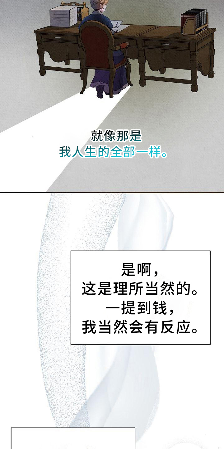 第34章：帮你知道1