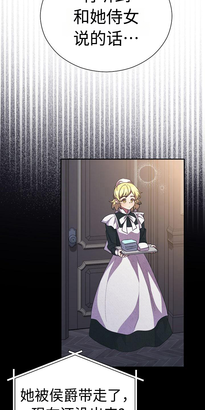 第9章：都知道了2