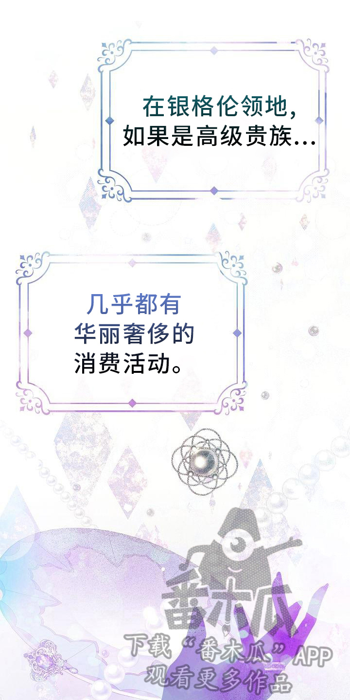 第21章：关系改变0