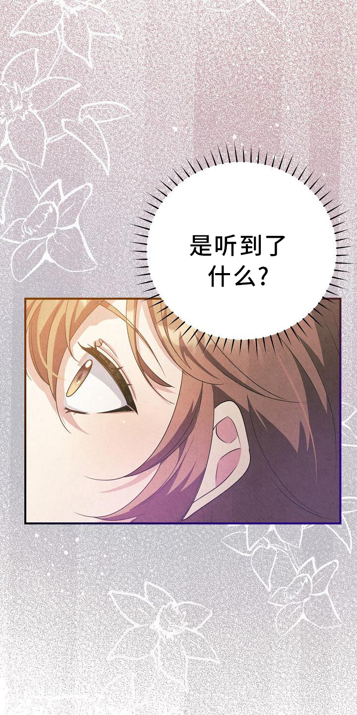 第17章：遵守规则1