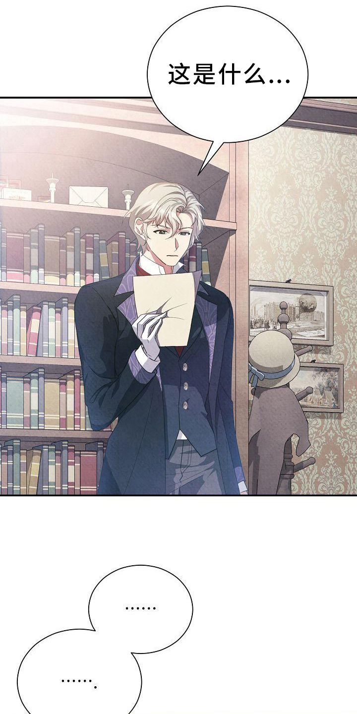 第14章：其他的理由4