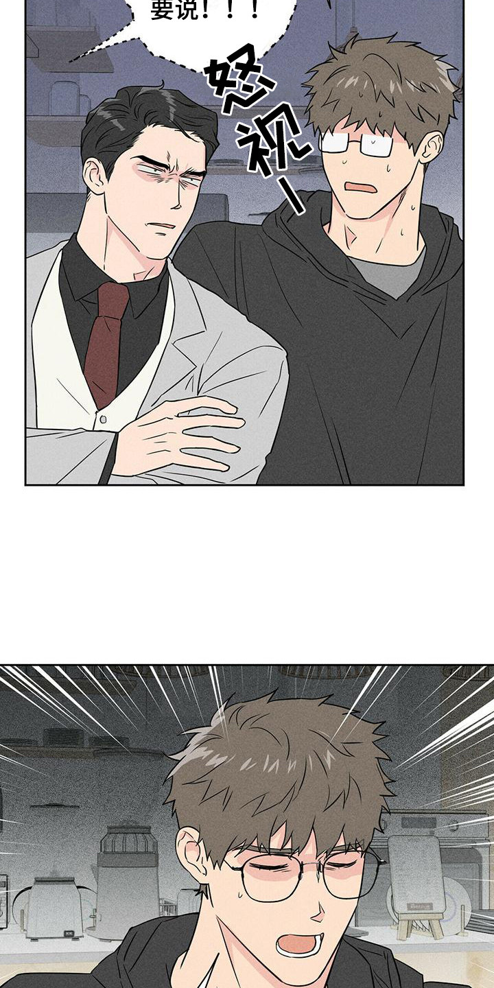 第4章：胡思乱想3