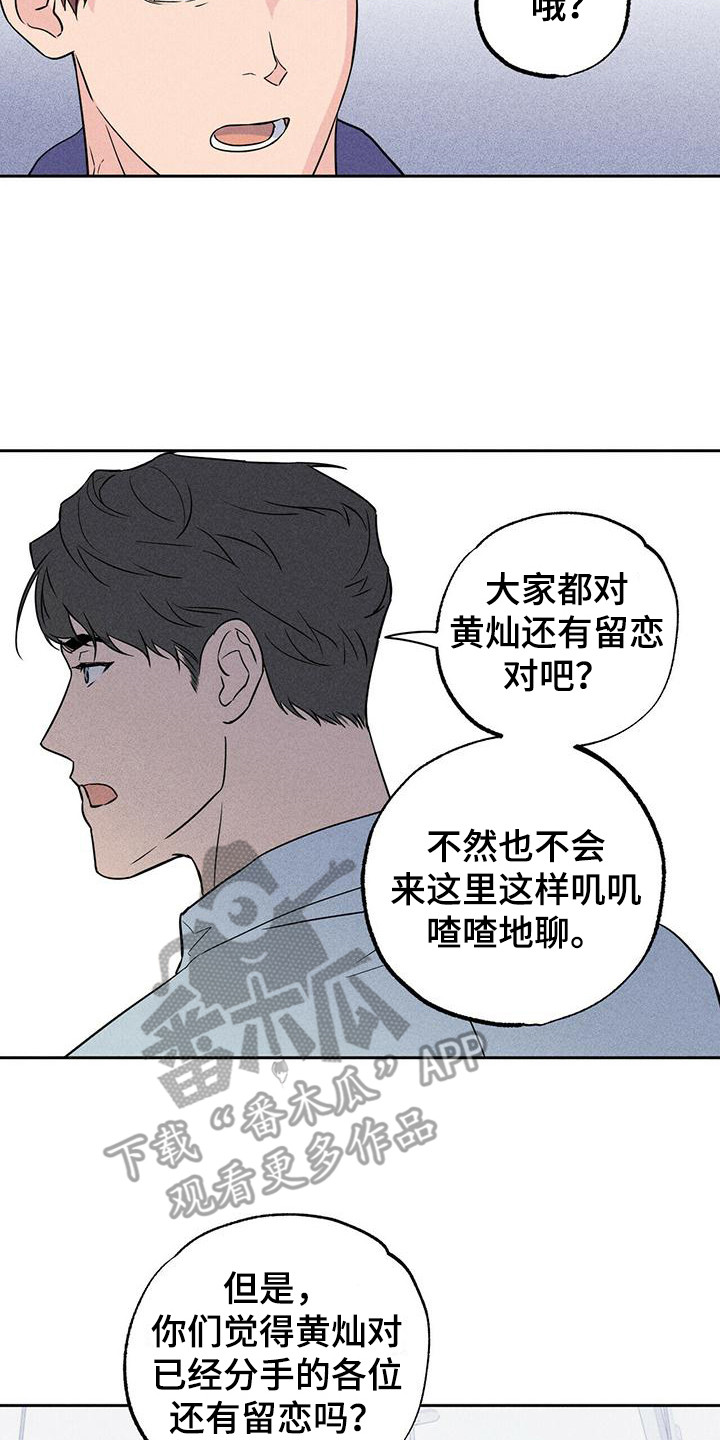 第5章：没眼力见1