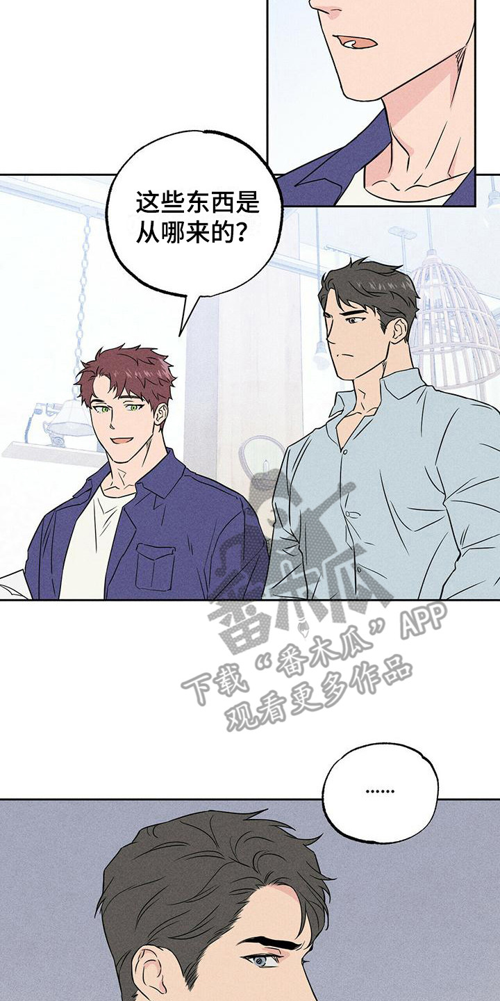 第4章：胡思乱想1