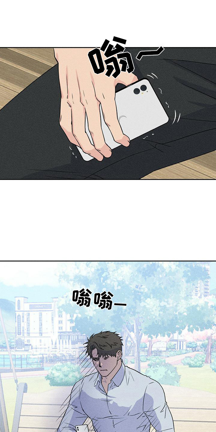 第9章：给个机会(完结）0