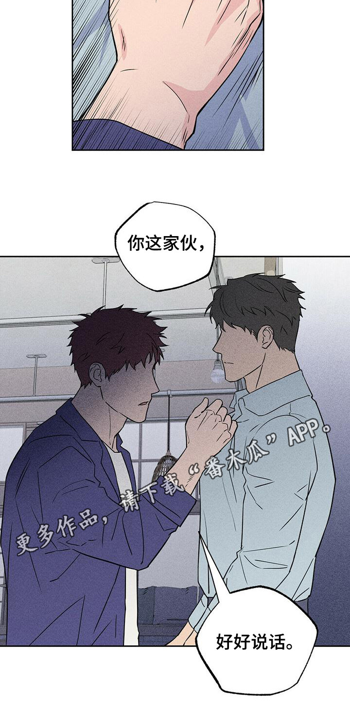 第5章：没眼力见4