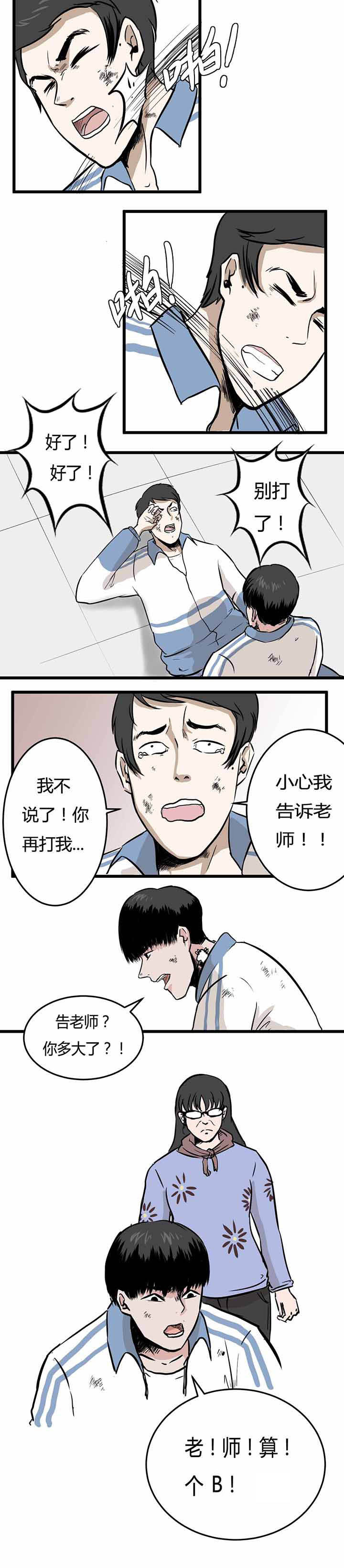 第10章：4