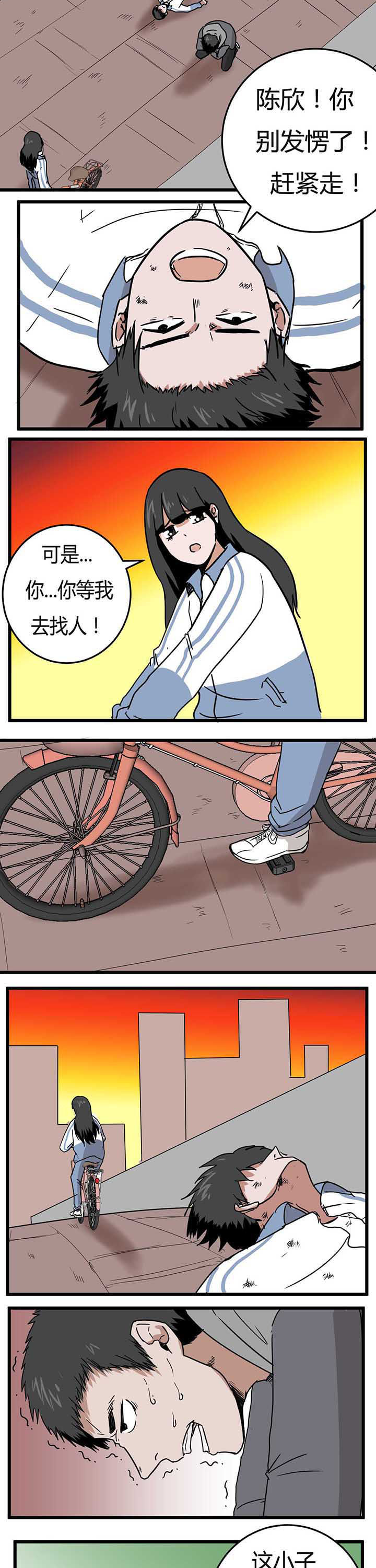 第13章：3