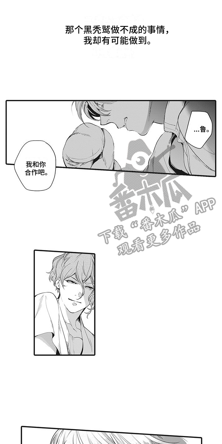 第31章：推测1