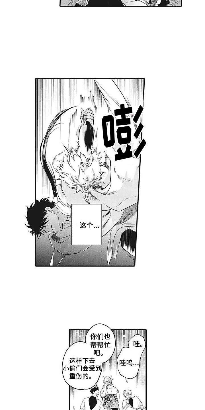 第2章：高级布料2