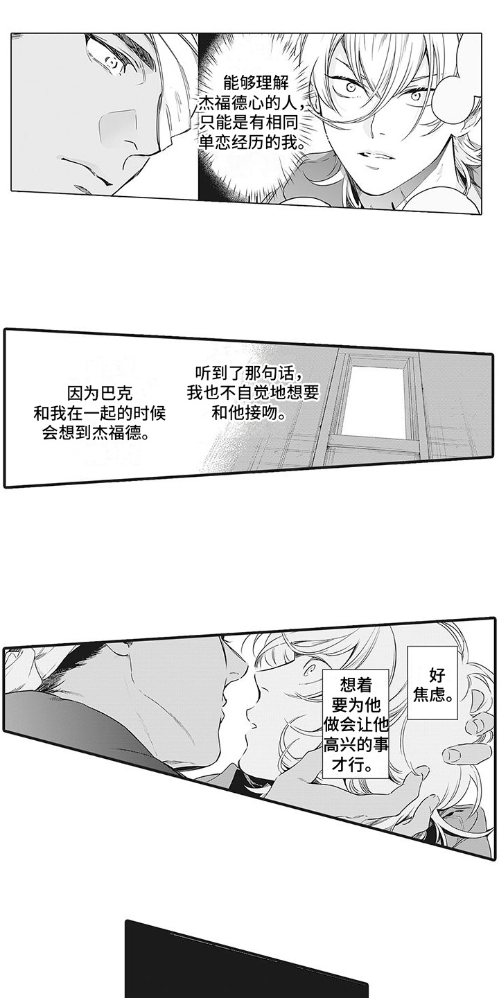 第15章：约定2