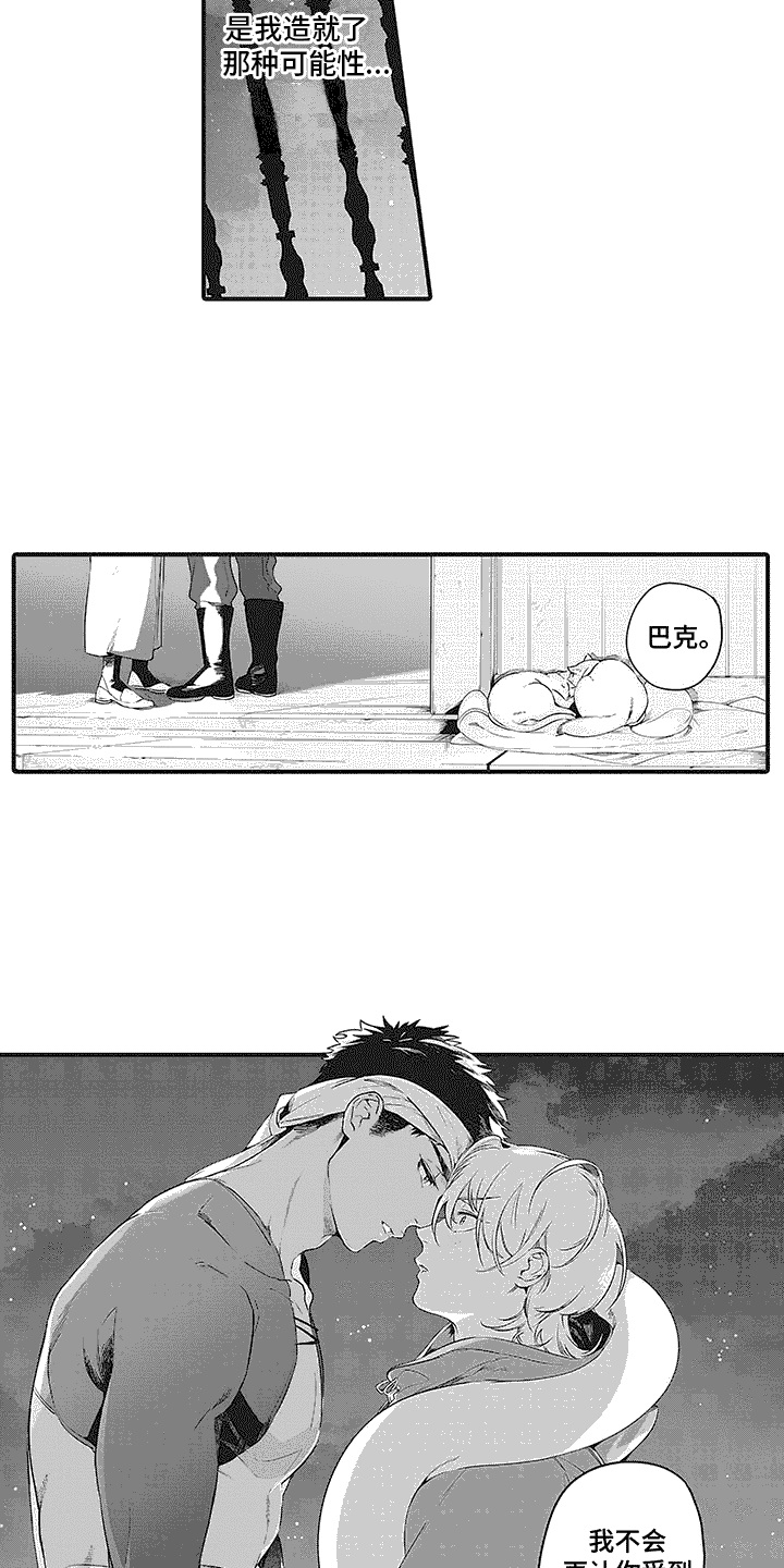 第15章：约定4