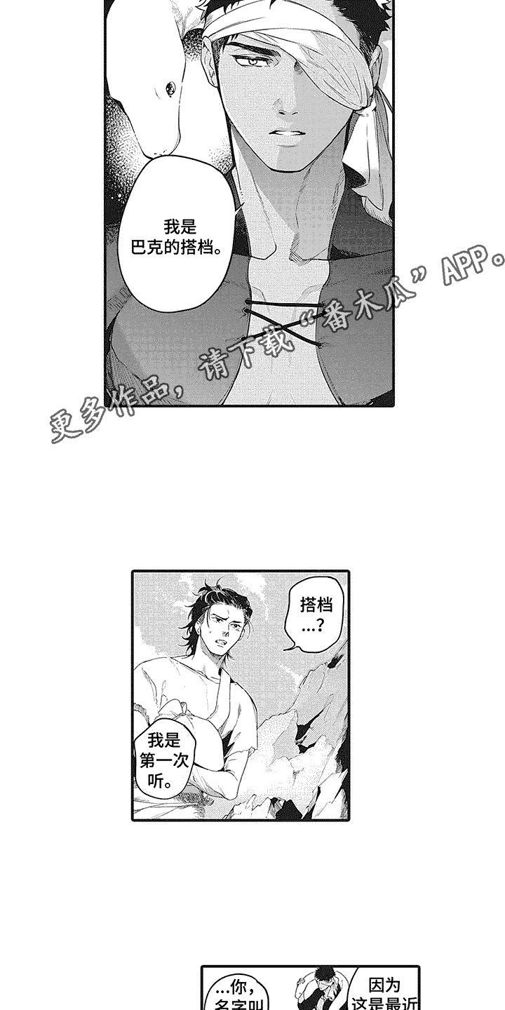 第9章： 争执4