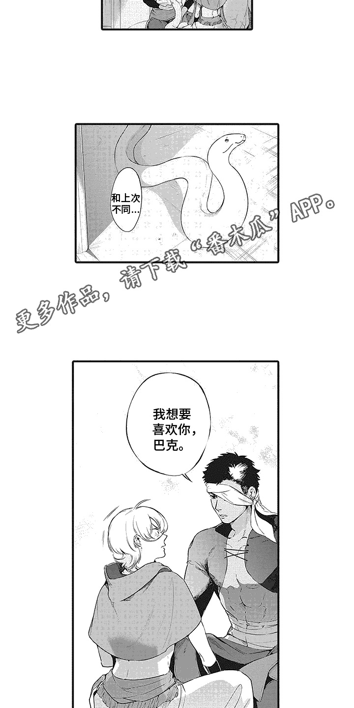 第8章：代替4