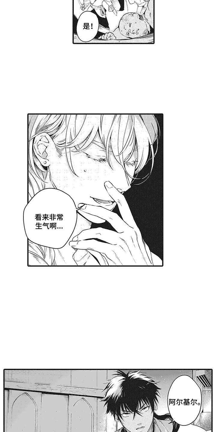 第2章：高级布料3
