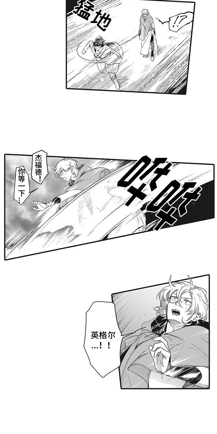 第16章：咒术2
