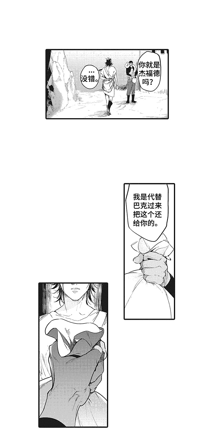 第9章： 争执0