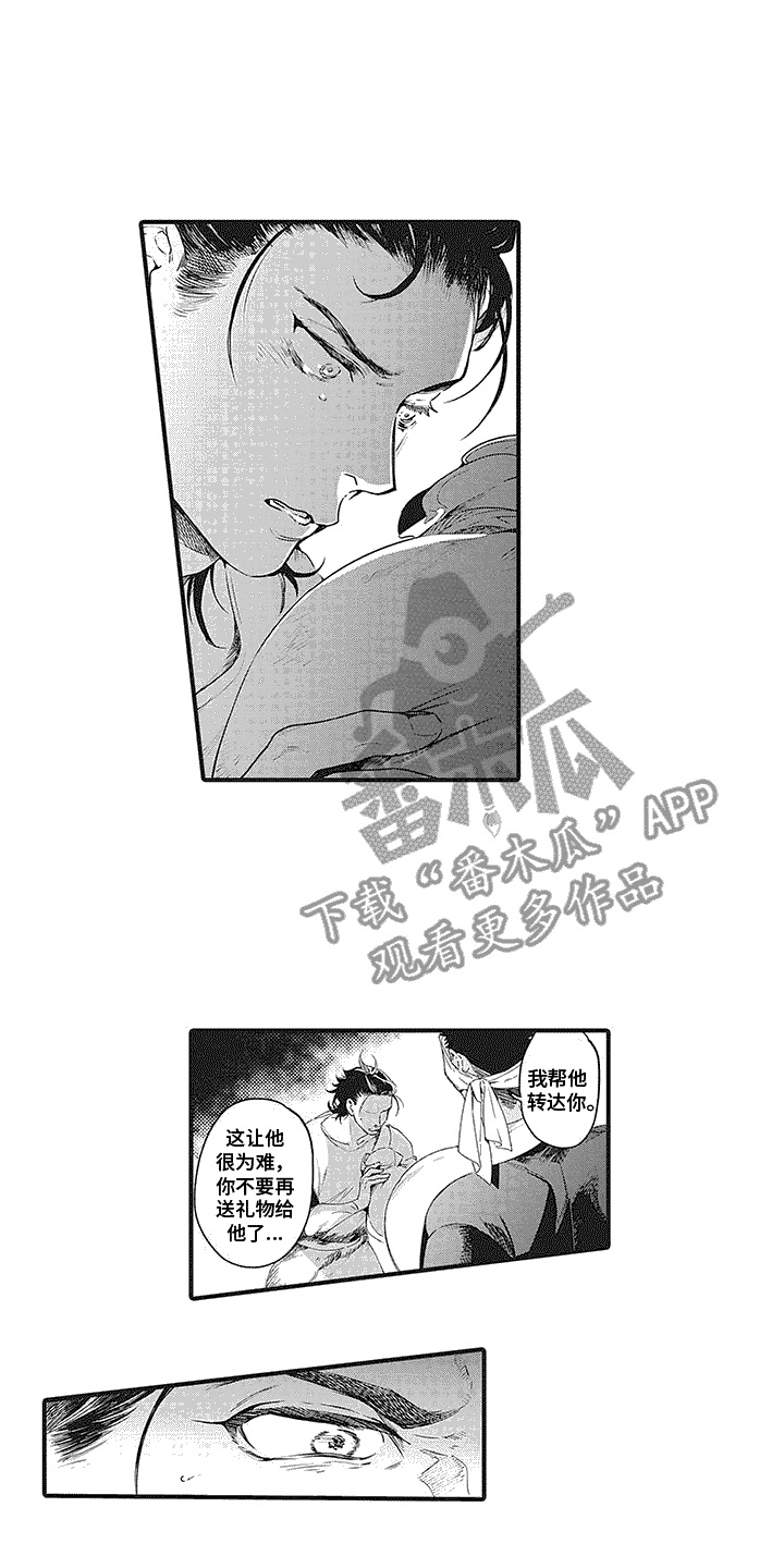 第9章： 争执1
